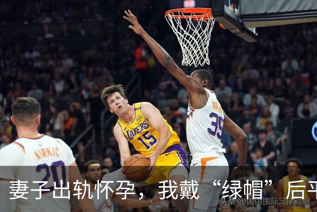妻子出轨怀孕，我戴“绿帽”后平静离婚，三个月后哭着求我原谅